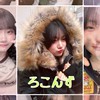 ろこんずるーむ