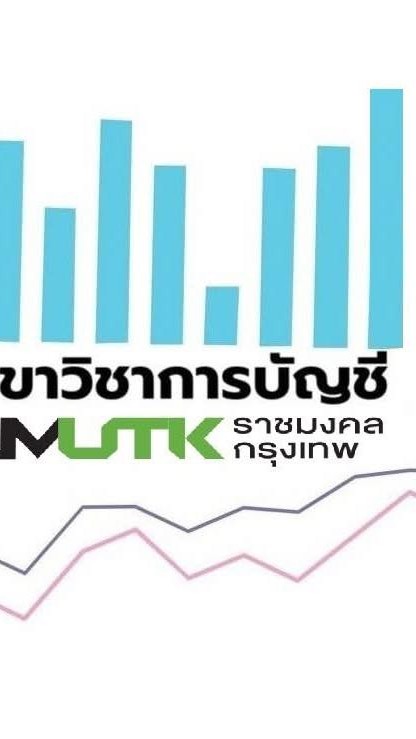 บัญชี69(4ปีภาคปกติ)RMUTK