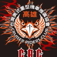 魔鷹幫車隊