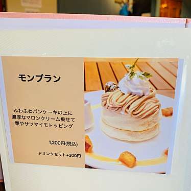 Hana Sweets ハナ スイーツ 中河町 島田駅 パンケーキ By Line Place