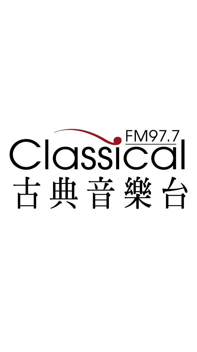 977歲末募款