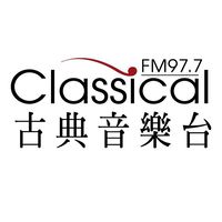 977歲末募款