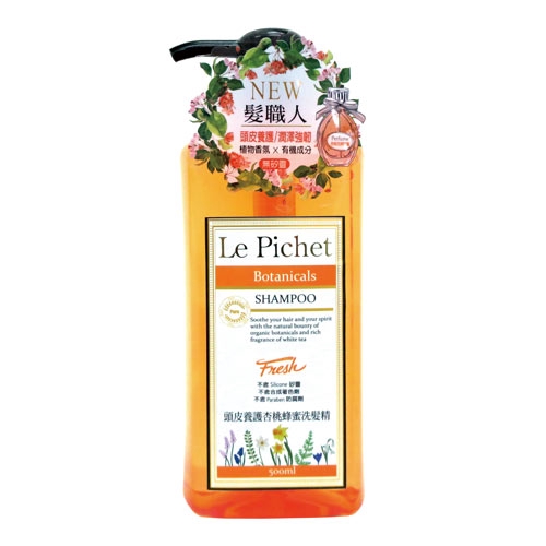 ◆ 清潔同時深度調理舒緩頭皮壓力 ◆ 淨化頭皮補充髮根水分，修護強化髮根不易斷裂 ◆ 洗後頭皮舒活，髮絲光澤閃耀，有效維護頭皮的健康 ◆ 各種不同香調，柔柔沁入心扉，髮梢散發出眾香氛 ◎ 規格：500