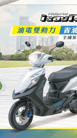 PGO 威力125 車友社