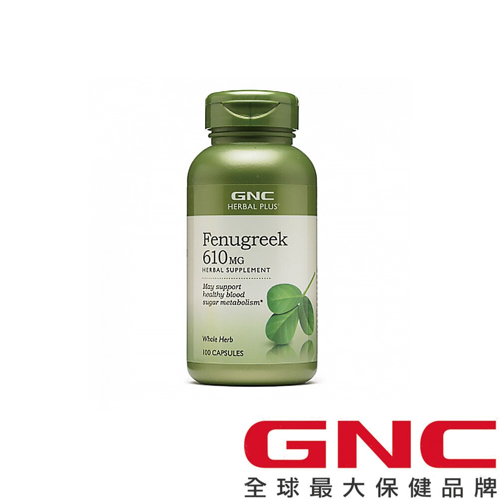 【GNC健安喜】葫蘆巴籽膠囊食品 100顆