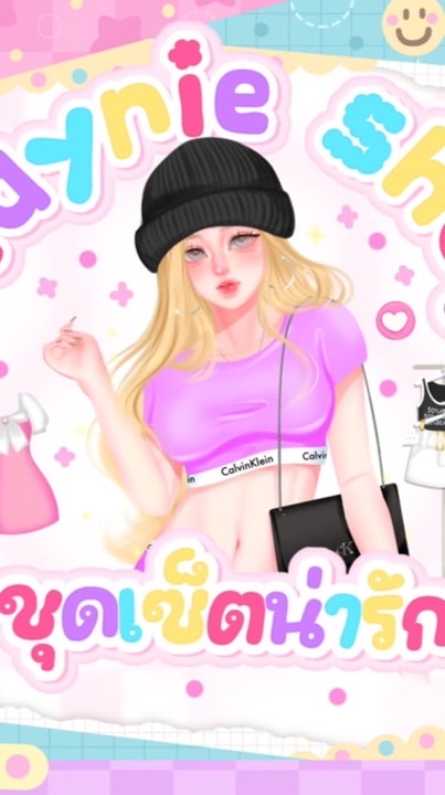 Maynie Shop🍒