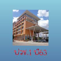 ปวช.1 ปี63
