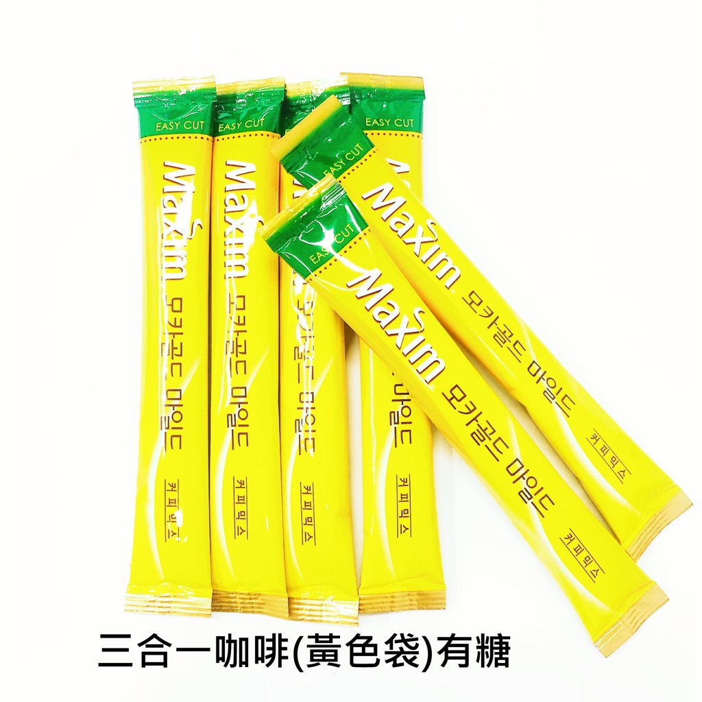 ★品名：三合一咖啡隨身包(黃袋/摩卡風味)有效日期2020/06/20商品特色：韓國第一國民品牌咖啡 採用新冷凝技術萃取咖啡粒香濃可口不膩嘴砂糖及咖啡顆粒清晰可見小巧隨身包，一撕即泡，迅速溶解★重量：