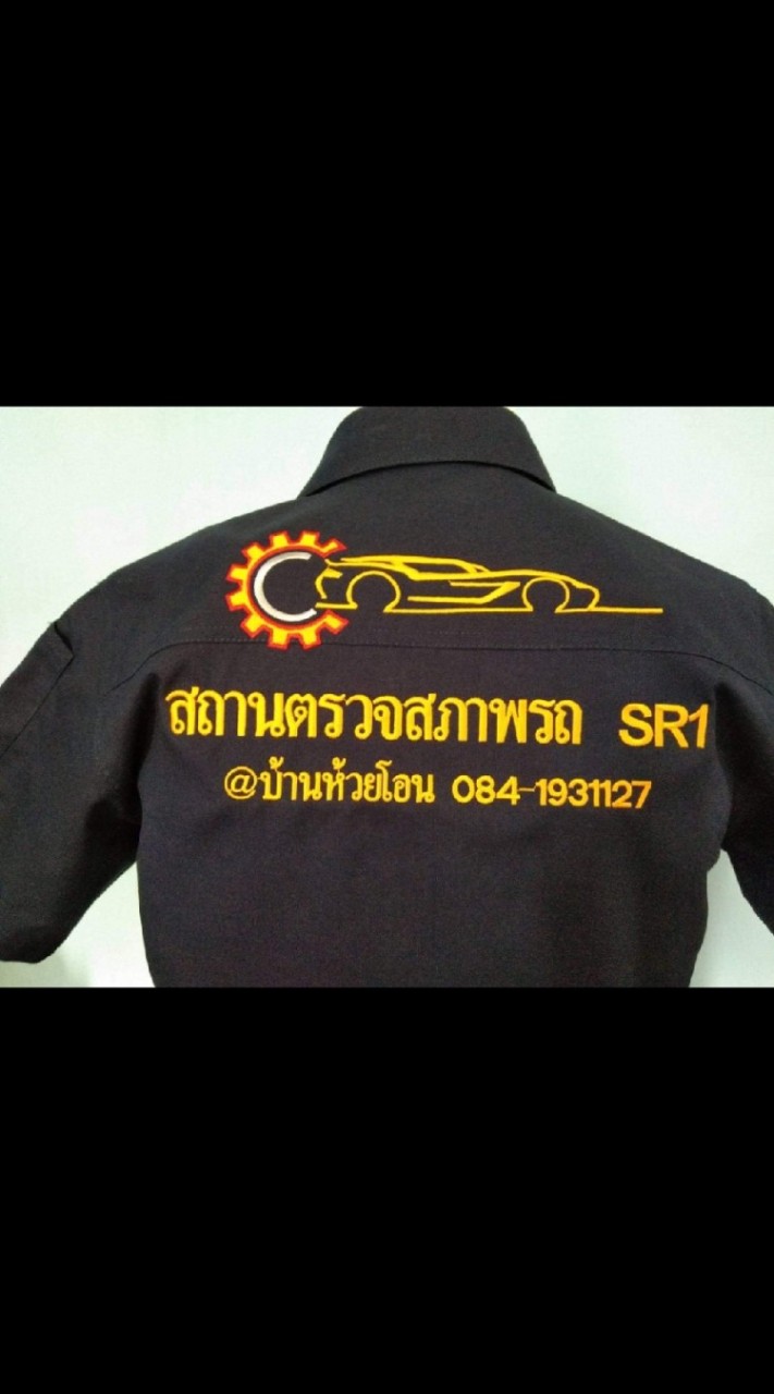 SR1 เซอร์วิส