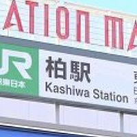 千葉県柏市 同好会 [カラオケやお酒など]