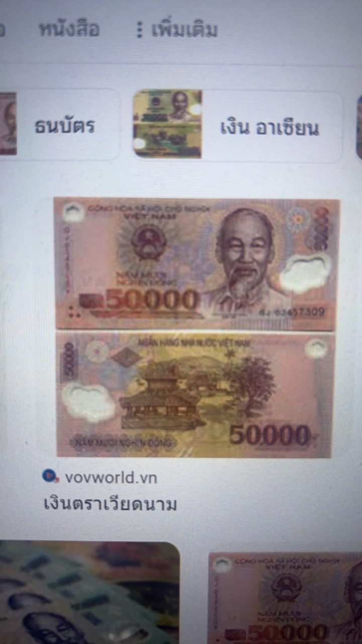 ex-mmk-to-vnd
