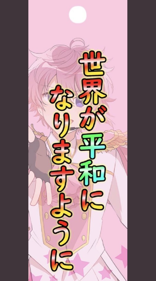すとぷりすなー🍓👑のオープンチャット