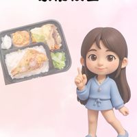 里港家常便當