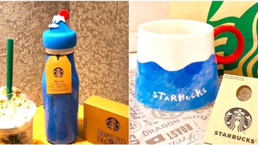 快找代購！日本星巴克推出 4 款「新年限定」馬克杯 「富士山、達摩不倒翁」造型杯讓你失心瘋！