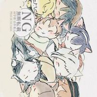 文豪野犬聊天聚集地