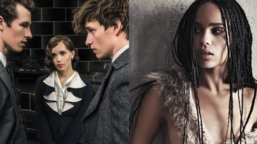 《怪獸2》莉塔‧雷斯壯柔、柔伊克拉維茲，盤點最受歡迎角色 TOP.5