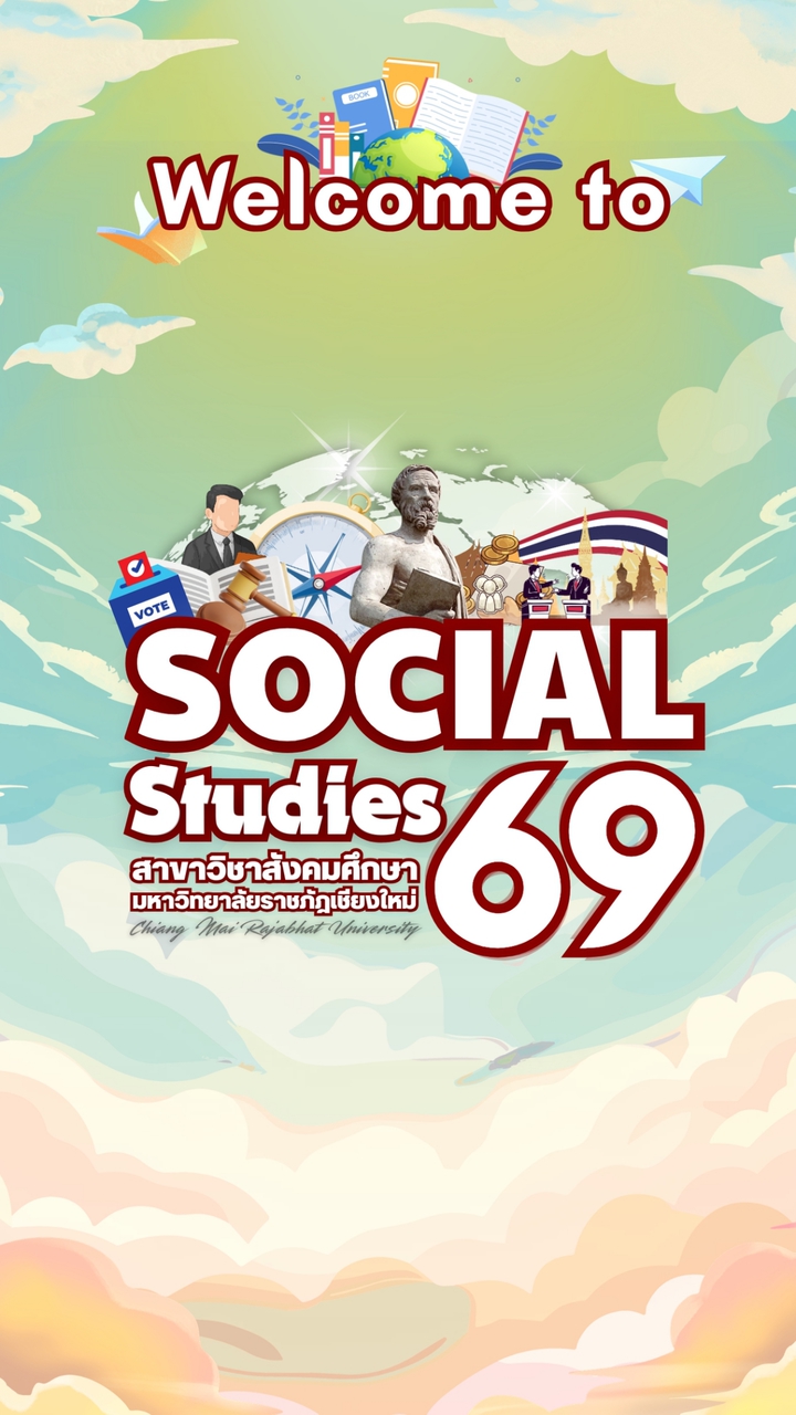 CMRU Social Studies 69 🌍📖