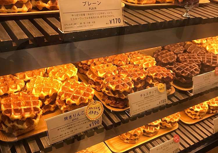 口コミの詳細 ミスターワッフル ルミネ大宮店 錦町 大宮駅 スイーツ By Line Conomi