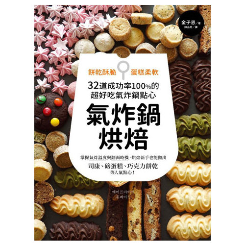 作者：金子恩分級：普級出版社：采實文化語言別：繁體中文ISBN：9789865070571出版日期：2019-10-31線上出版日期：2019-12-18叢書系列：生活樹發行格式：PDF