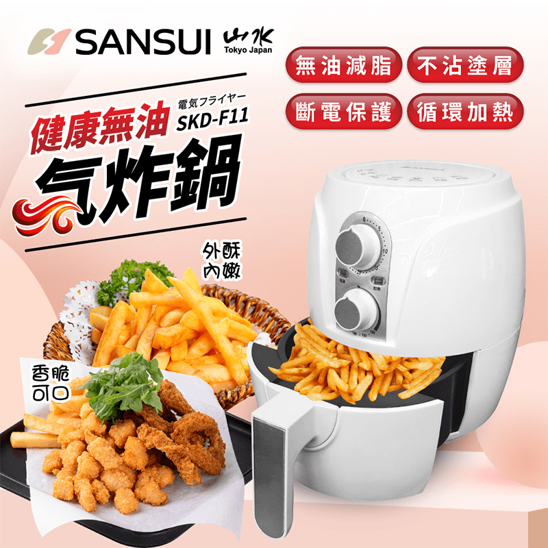 日本熱銷健康氣炸鍋2.3L，輕鬆製作健康無油減脂料理，360度熱空氣循環加熱，高速逼油氣旋，美食酥脆多汁，10種微電腦控制模式，簡易調整時間溫度，一轉搞定，優質材質，經久耐用，讓你使用更安心!