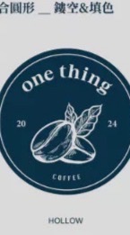 one thing coffee