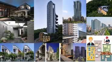 2020第7屆台灣住宅建築獎獲獎名單揭曉 10件好設計帶你進入建築美學領域