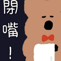 Quokka教-牡羊都是渣男