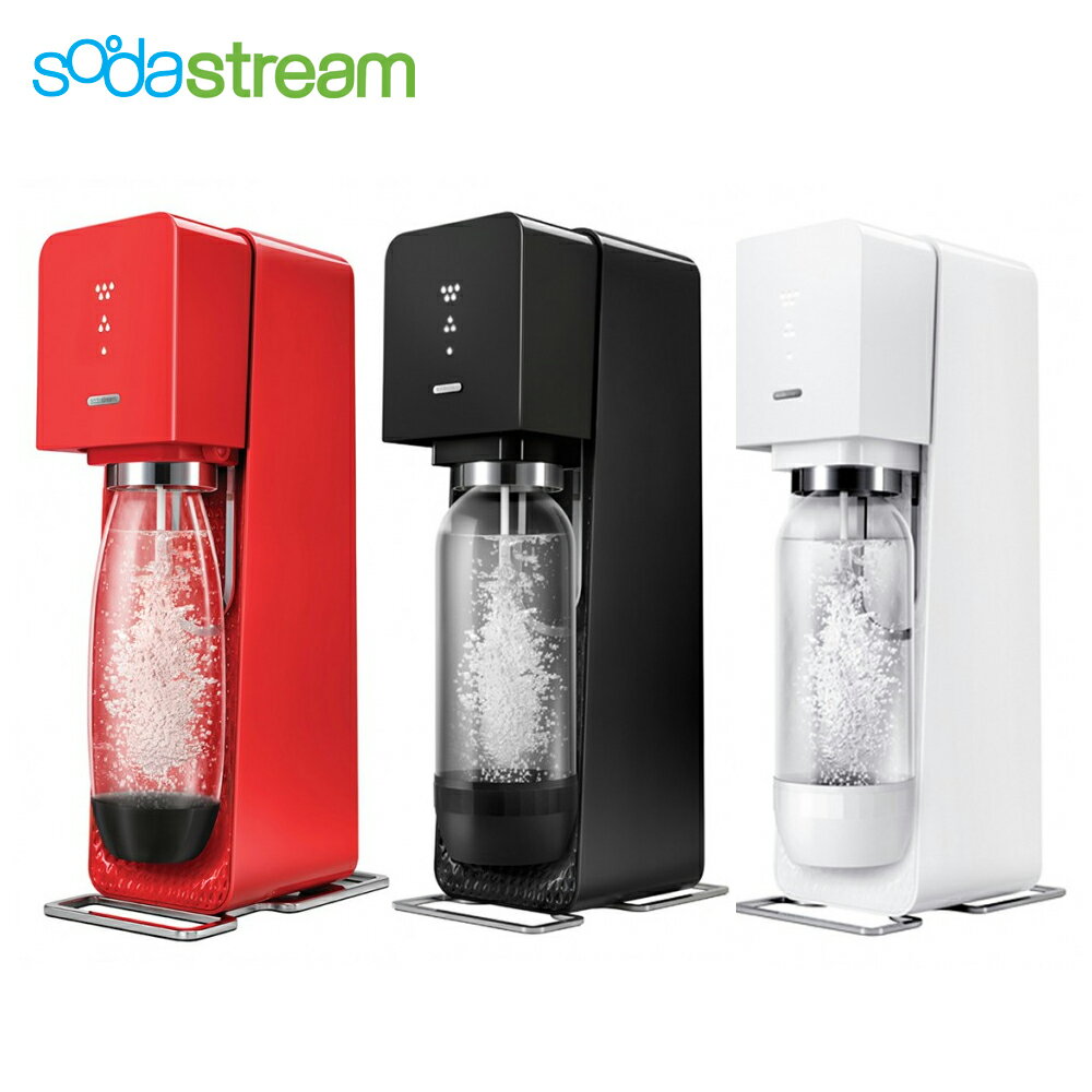 【送專用水瓶2入+西華儲物罐三件組】Sodastream 氣泡水機 Source plastic 氣泡水機 汽泡水機 3色