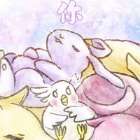 雲深不知處不禁你