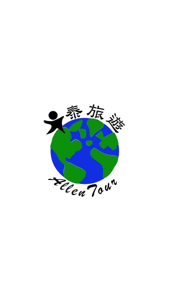 力泰旅行社｜旅遊好康限時GO