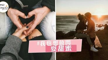 水瓶座要走運了~齊齊擺脫單身狗魔咒,超準十二星座「六月」愛情運!(上集)