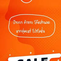 2U Market