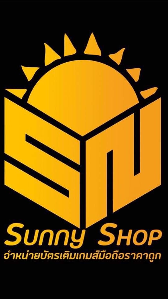 รับโยนเกม by sunny shop
