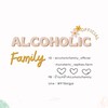 AlcoholicFamily_official : ครอบครัวบ้านเหล้า