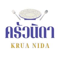 ร้านครัวนิดา
