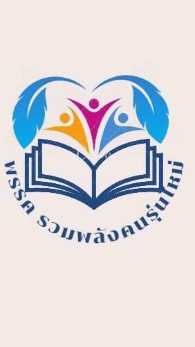ข่าวสารร้องทุกข์สภานศ.ncc.Naratiwat