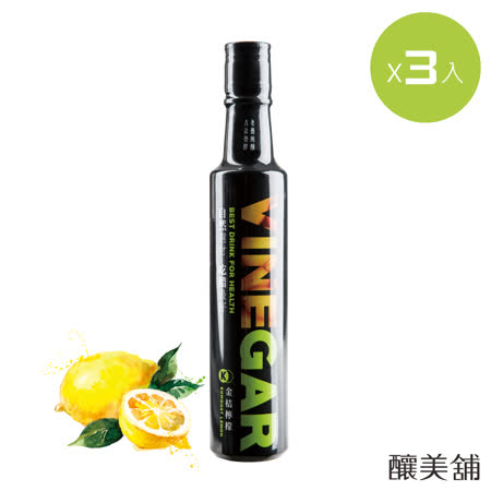 【釀美舖】水果醋飲250ml 金桔檸檬口味3入組