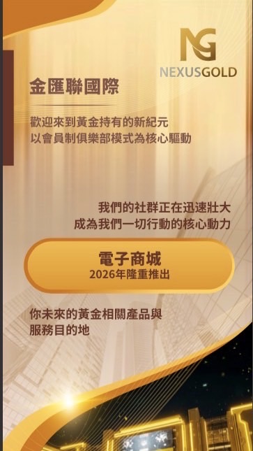 國際957商會