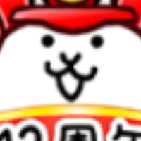 にゃんこ民連合