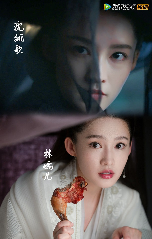 反差式演技1：李沁《慶餘年》林婉兒vs《錦繡南歌》沈驪歌