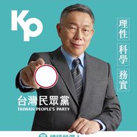 KP🌱台中山城交流群
