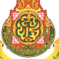 อบรมครูผู้ช่วย 2569