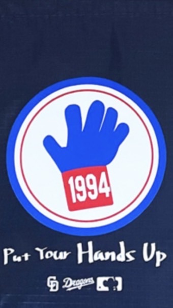 アラフィフ中日ドラゴンズファンの集い（アラフォー、アラカンもwelcome）