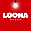 LOONA嚕哪 空投指揮基地