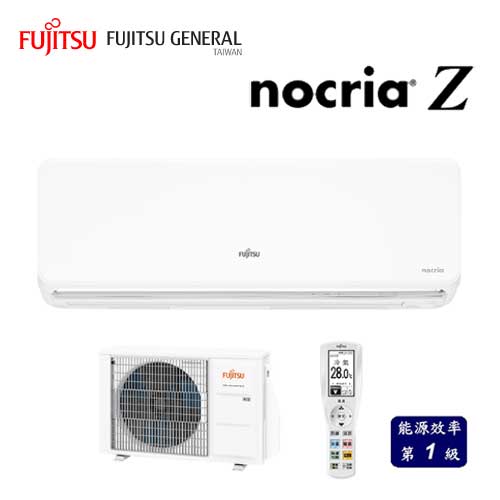 FUJITSU 富士通 AOCG063KZTA/ASCG063KZTA nocria Z系列 11坪 冷暖分離式冷氣。影音與家電人氣店家東隆電器的東隆電器 首頁有最棒的商品。快到日本NO.1的Raku