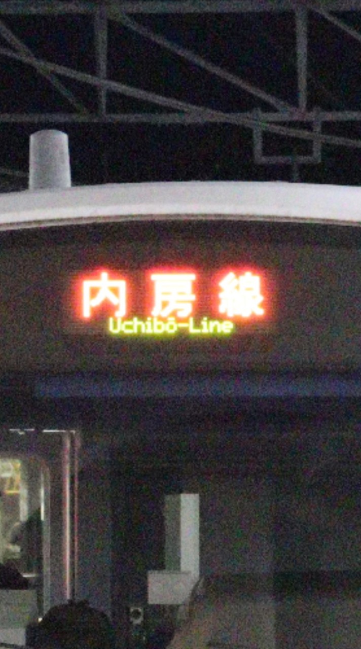 内房線沿線集会