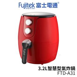 Fujitek 富士電通 3.2L智慧型氣炸鍋 FTD-A31