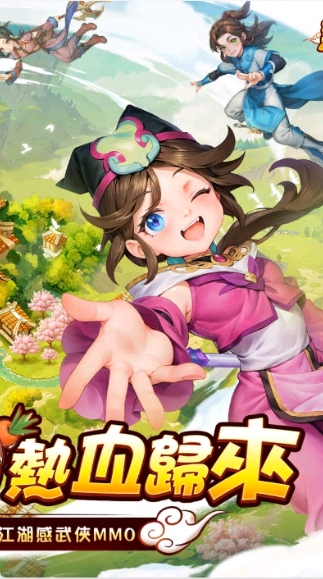 熱血江湖-血魔洞