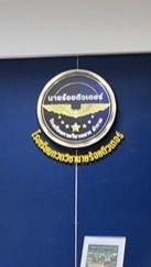 คอร์สติวข้อสอบ จันทร์-พฤหัสบดี