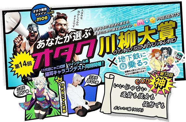 日本幽默詩篇 川柳 是什麼 各種惡搞爆笑川柳文學賞大集合 口袋日本 Line Today